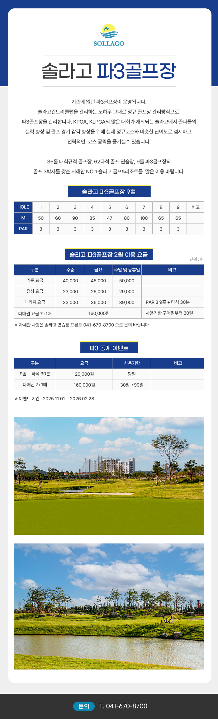 ��3 ������ ����